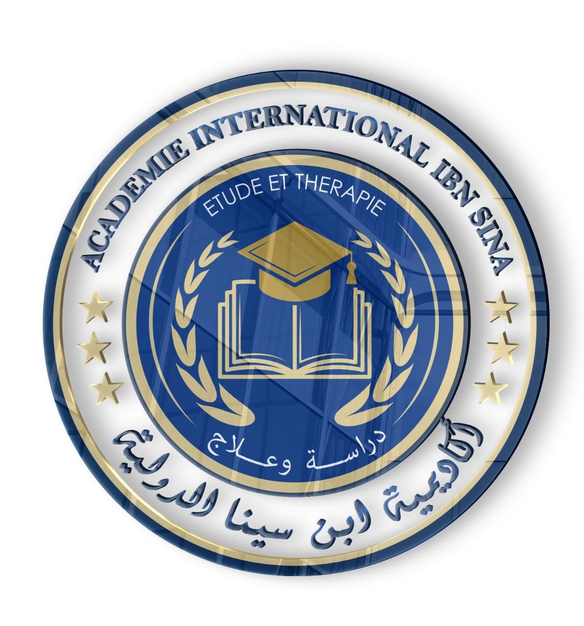 Ibn Sina International Academy اكاديمية ابن سينا الدولية