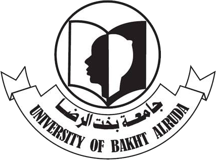 Bakht Al Reda Universityجامعة بخت الرضا