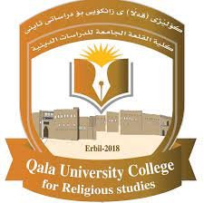 Al-Qalaa University, Iraq جامعة القلعة بالعراق